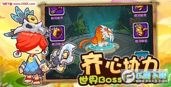 如何除去黑眼圈?游戏画面