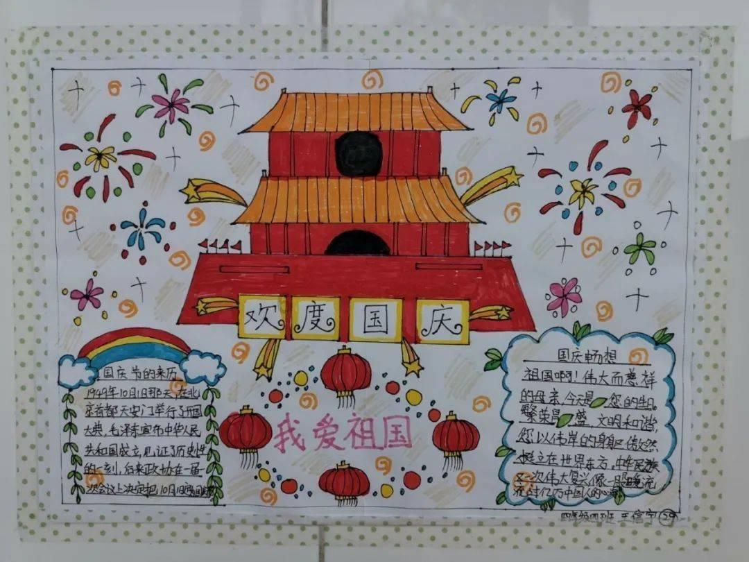 逃离金刚鹦鹉森林